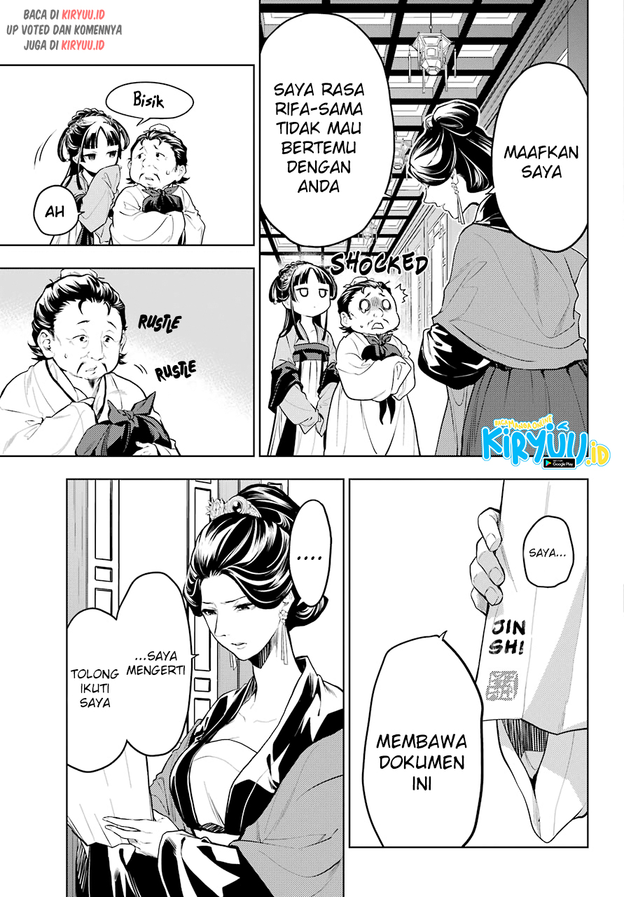Kusuriya no Hitorigoto