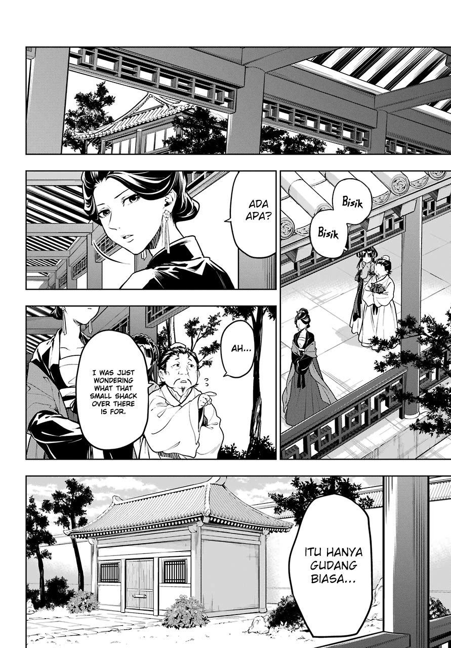Kusuriya no Hitorigoto