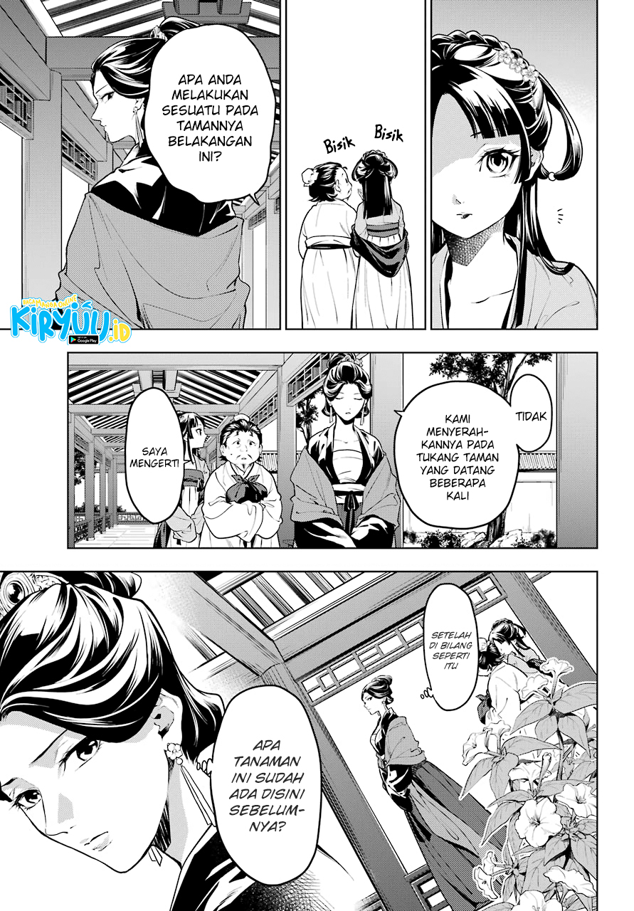 Kusuriya no Hitorigoto