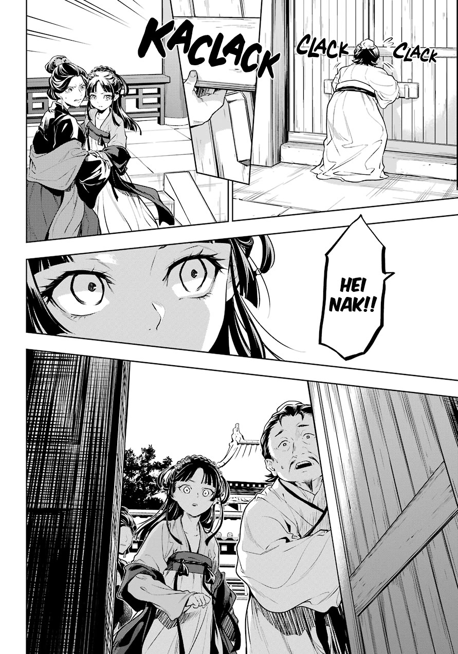 Kusuriya no Hitorigoto