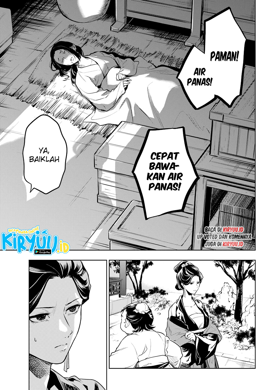 Kusuriya no Hitorigoto