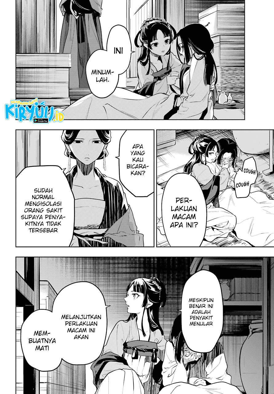 Kusuriya no Hitorigoto