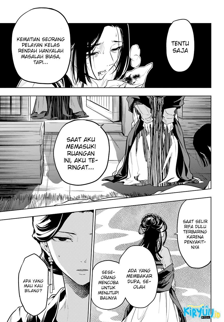 Kusuriya no Hitorigoto
