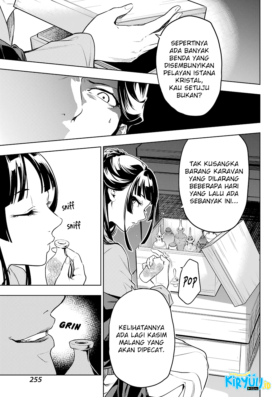Kusuriya no Hitorigoto