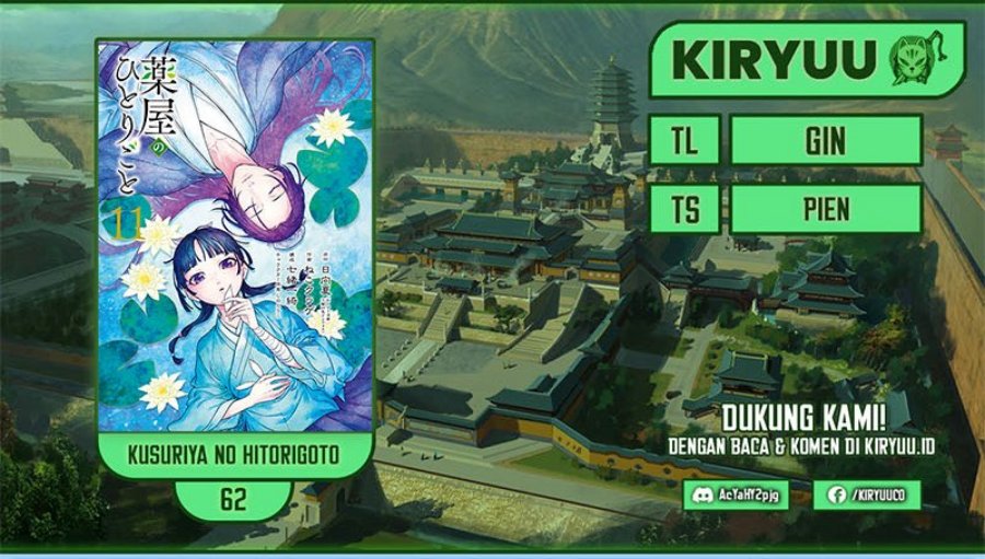 Kusuriya no Hitorigoto