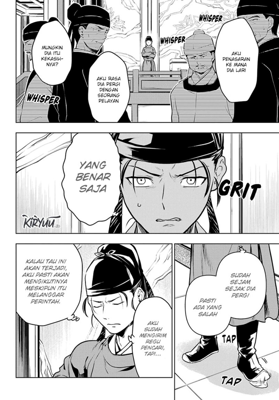 Kusuriya no Hitorigoto