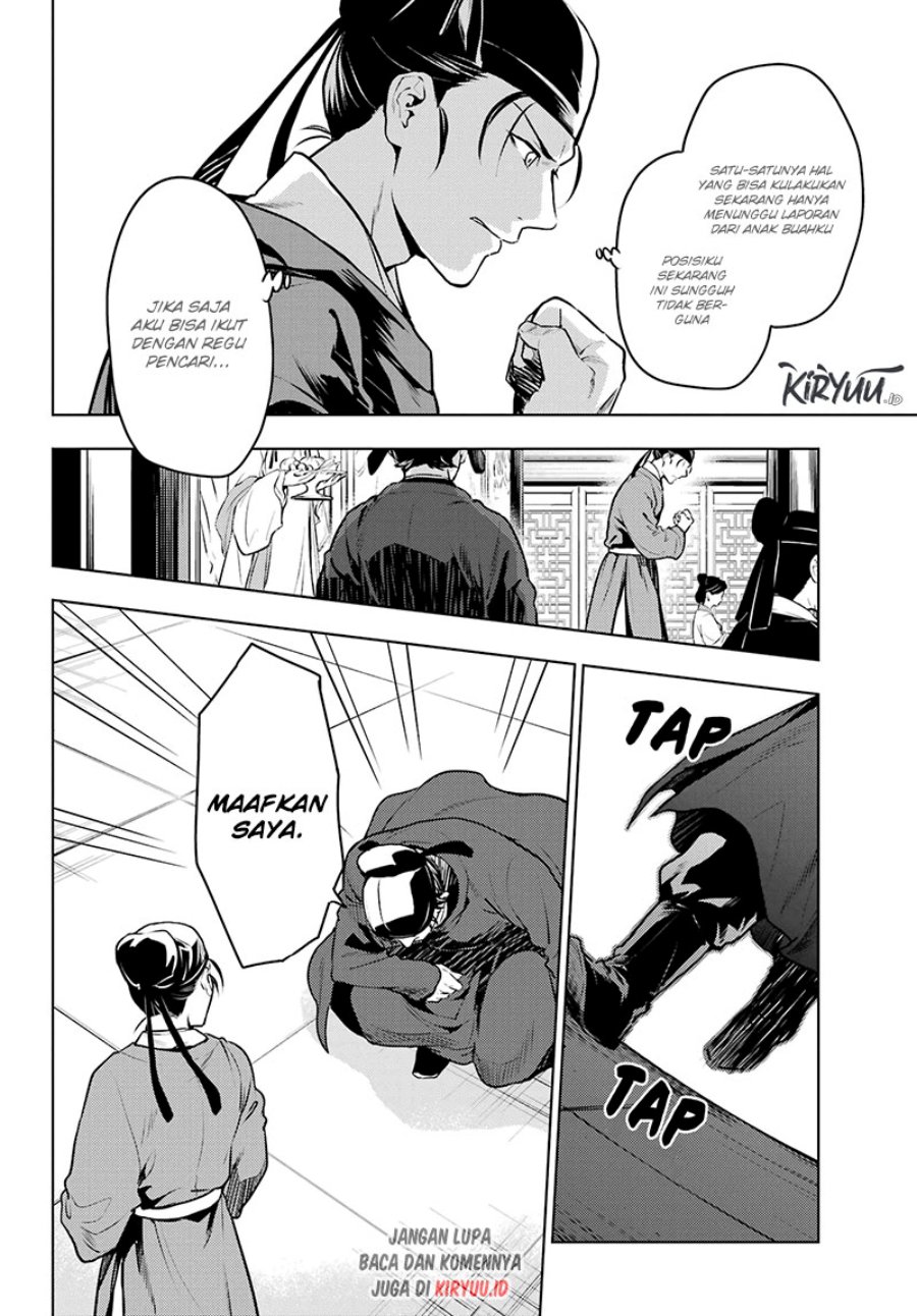 Kusuriya no Hitorigoto