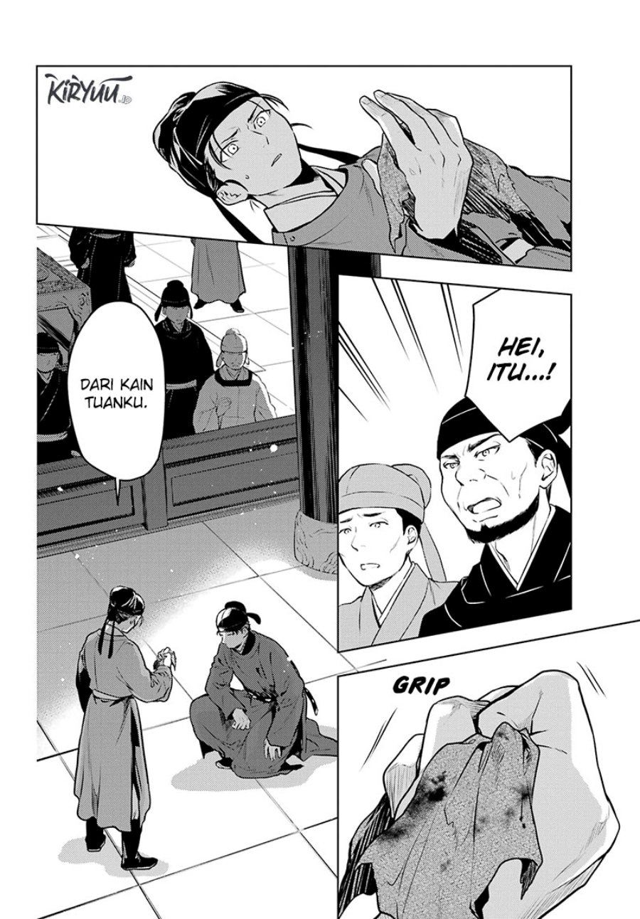 Kusuriya no Hitorigoto