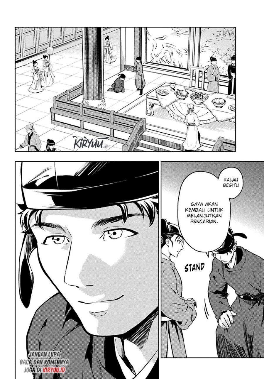 Kusuriya no Hitorigoto