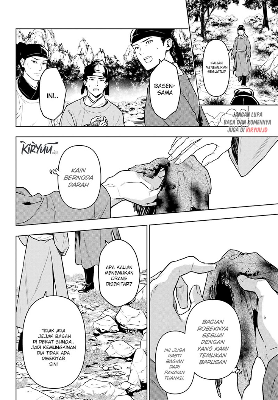 Kusuriya no Hitorigoto