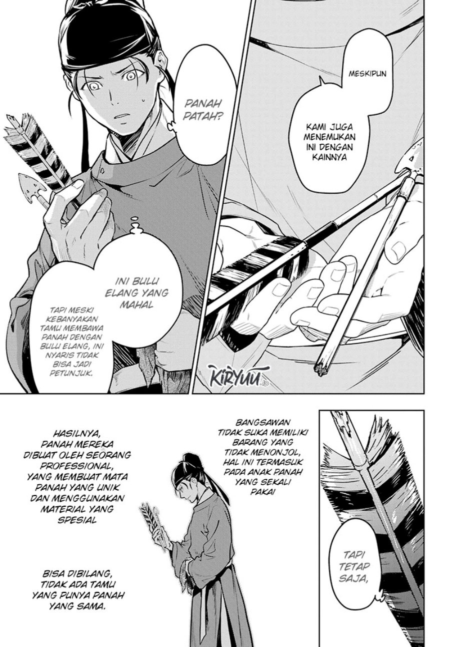 Kusuriya no Hitorigoto