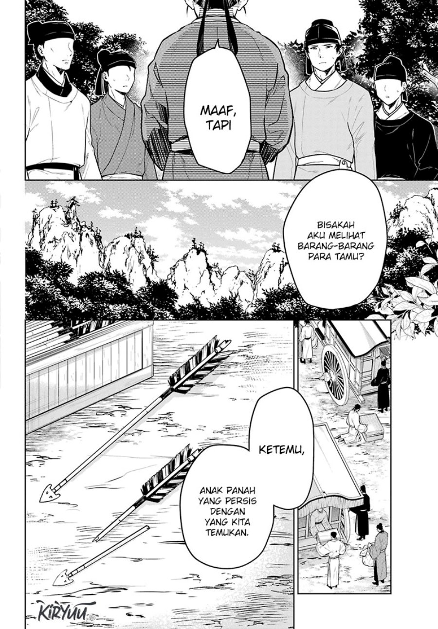 Kusuriya no Hitorigoto