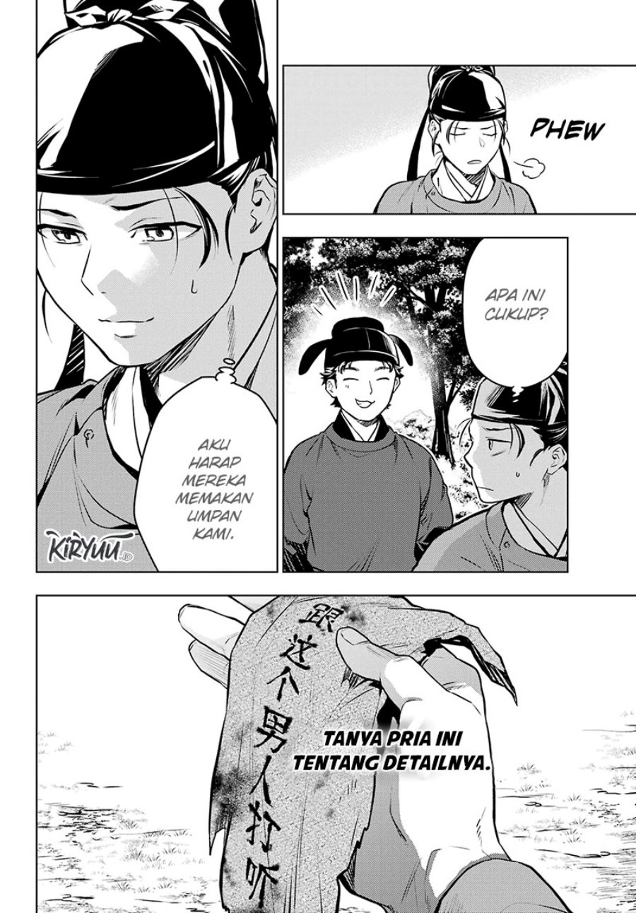 Kusuriya no Hitorigoto
