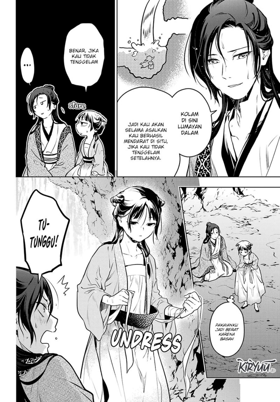 Kusuriya no Hitorigoto