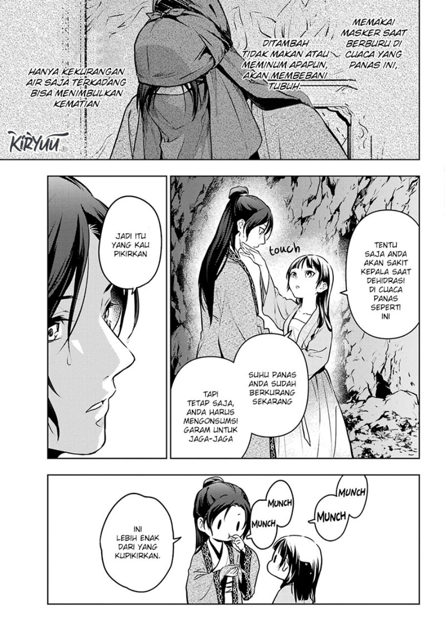 Kusuriya no Hitorigoto
