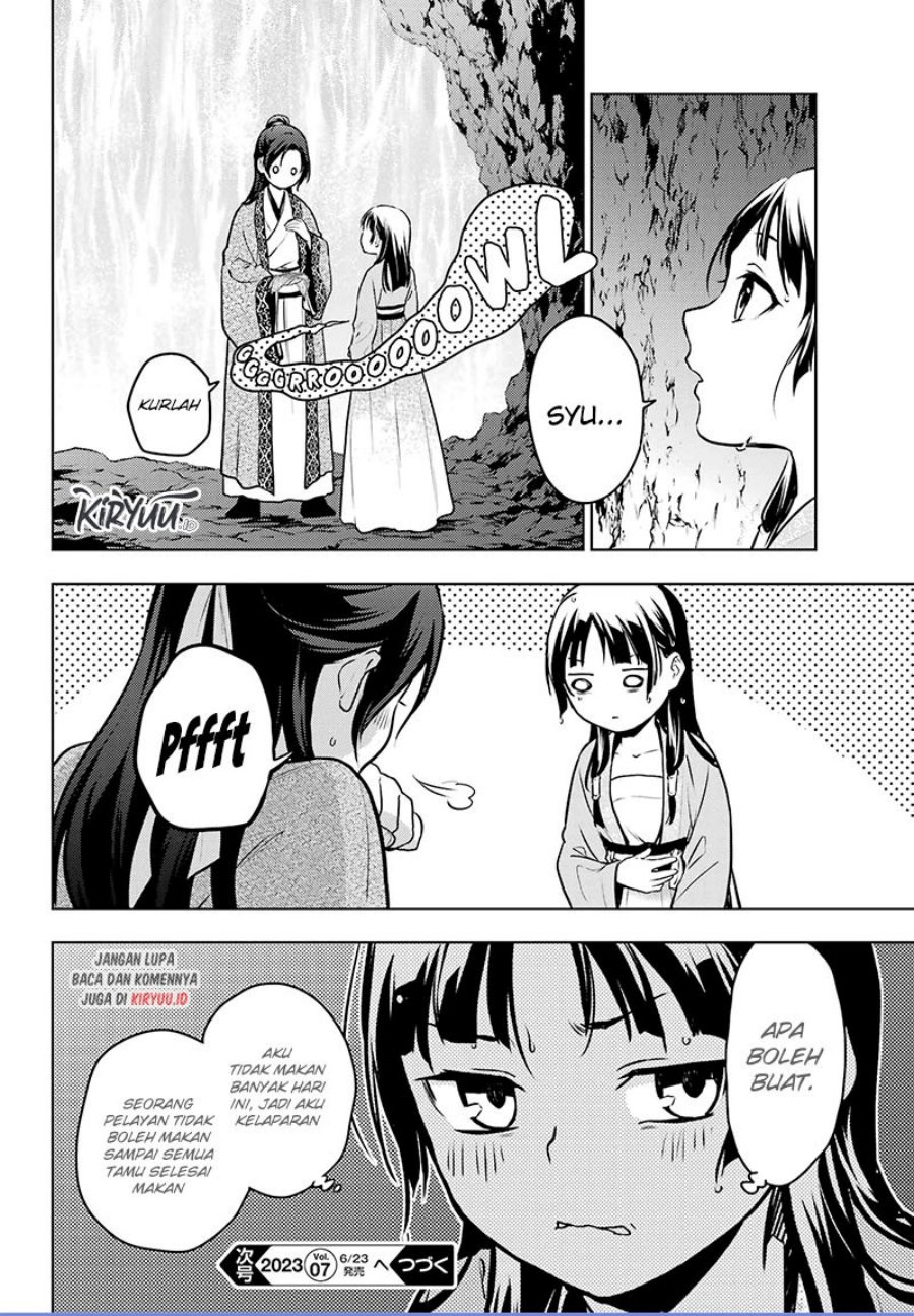 Kusuriya no Hitorigoto