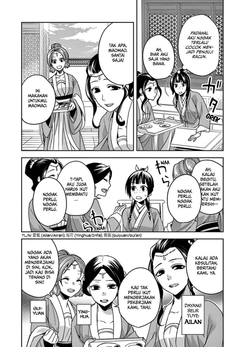 Kusuriya no Hitorigoto ~Maomao no Koukyuu Nazotoki Techou~
