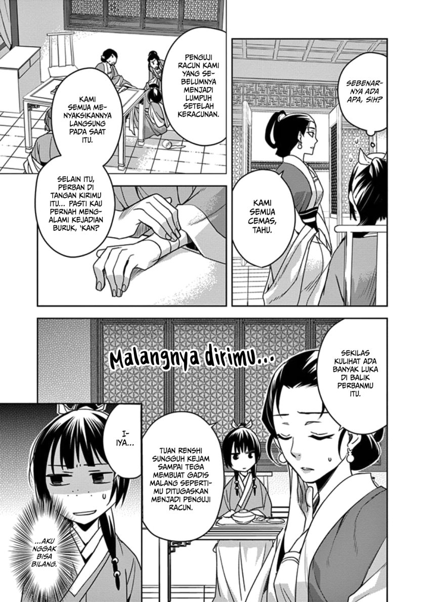 Kusuriya no Hitorigoto ~Maomao no Koukyuu Nazotoki Techou~