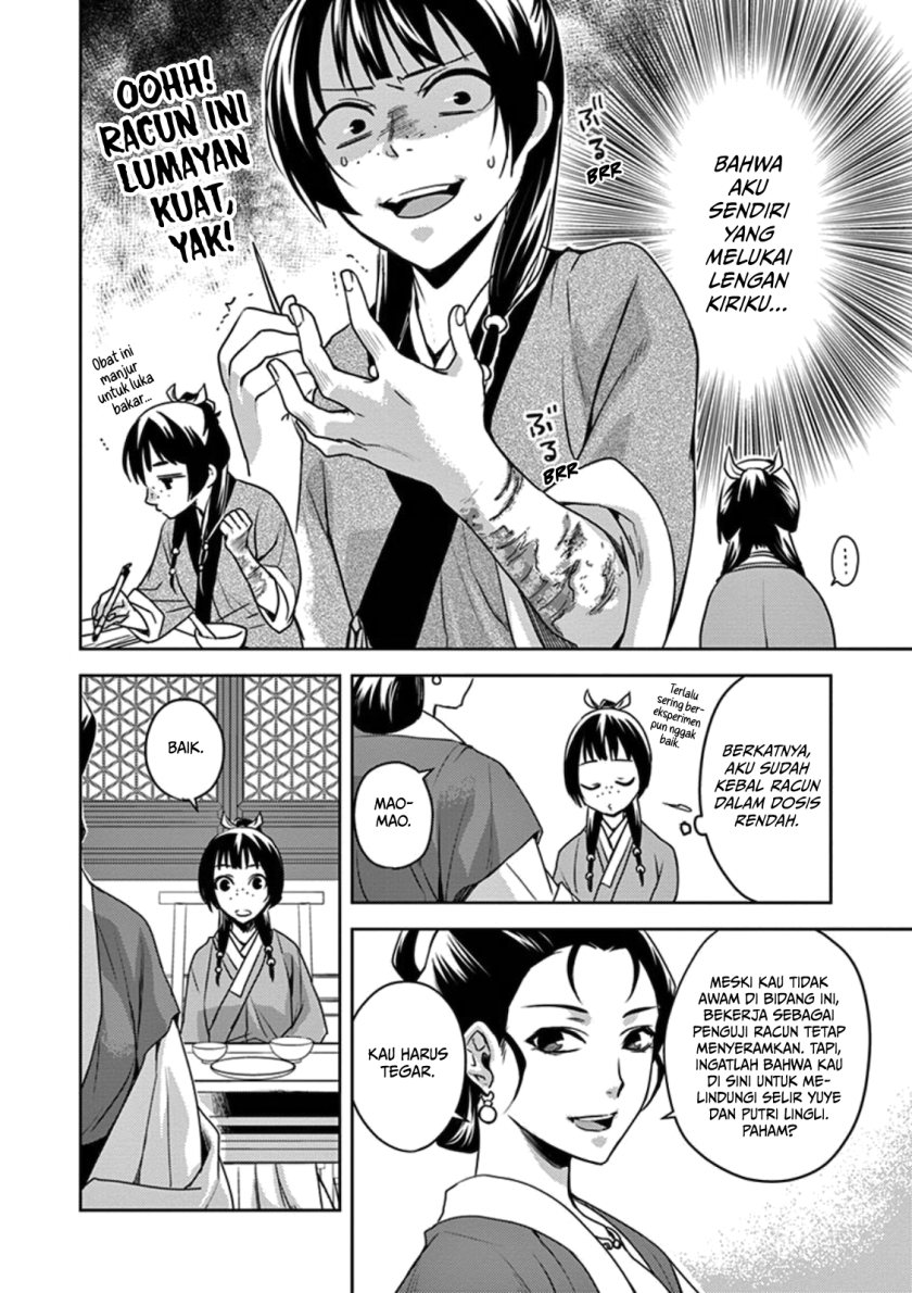 Kusuriya no Hitorigoto ~Maomao no Koukyuu Nazotoki Techou~
