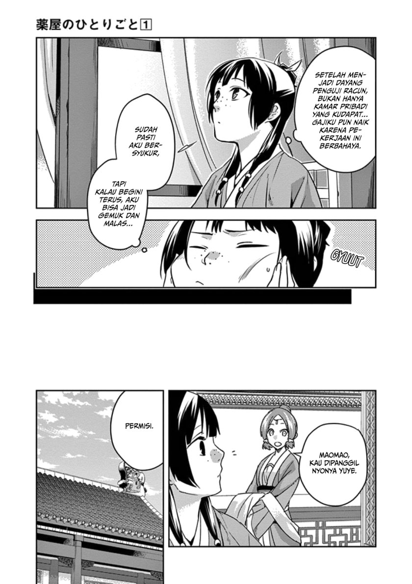 Kusuriya no Hitorigoto ~Maomao no Koukyuu Nazotoki Techou~