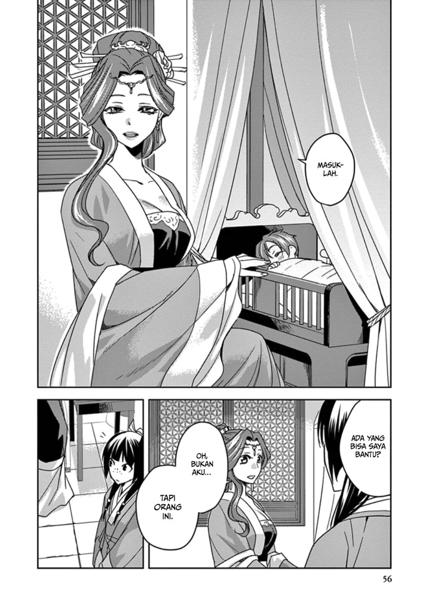 Kusuriya no Hitorigoto ~Maomao no Koukyuu Nazotoki Techou~