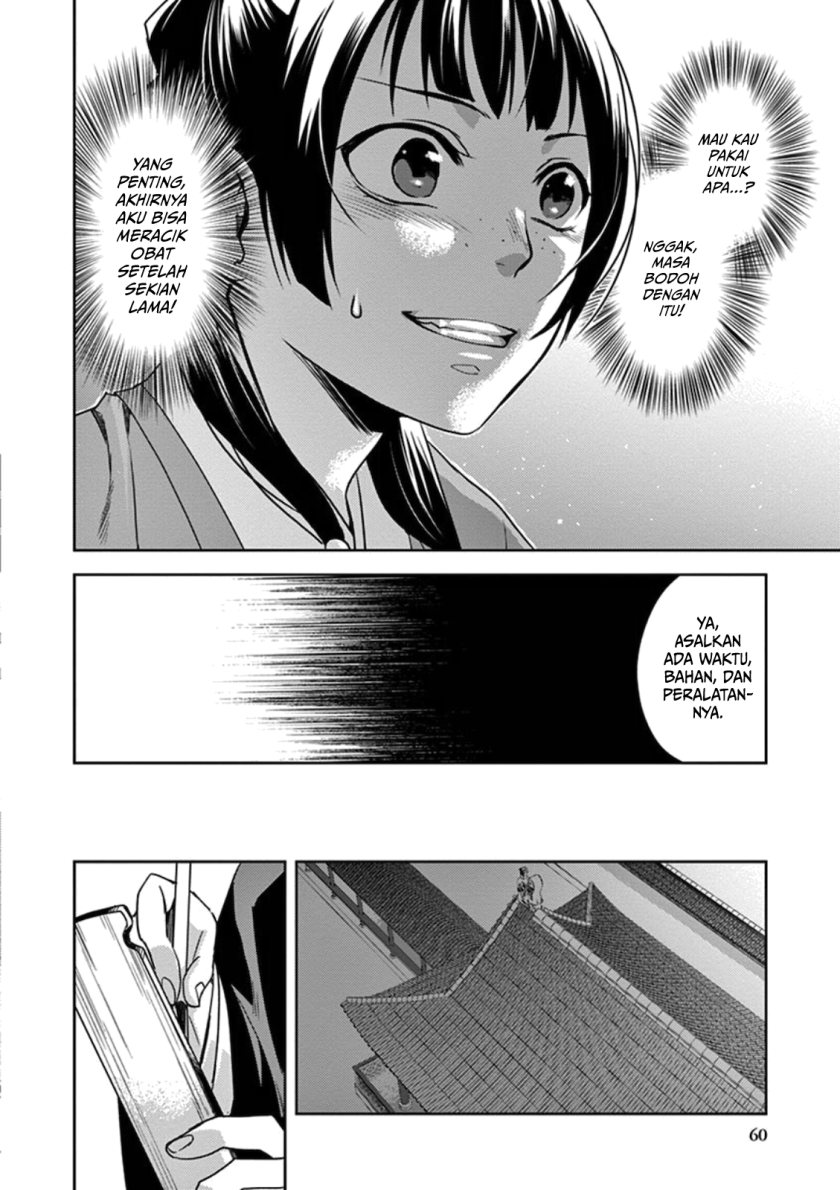 Kusuriya no Hitorigoto ~Maomao no Koukyuu Nazotoki Techou~