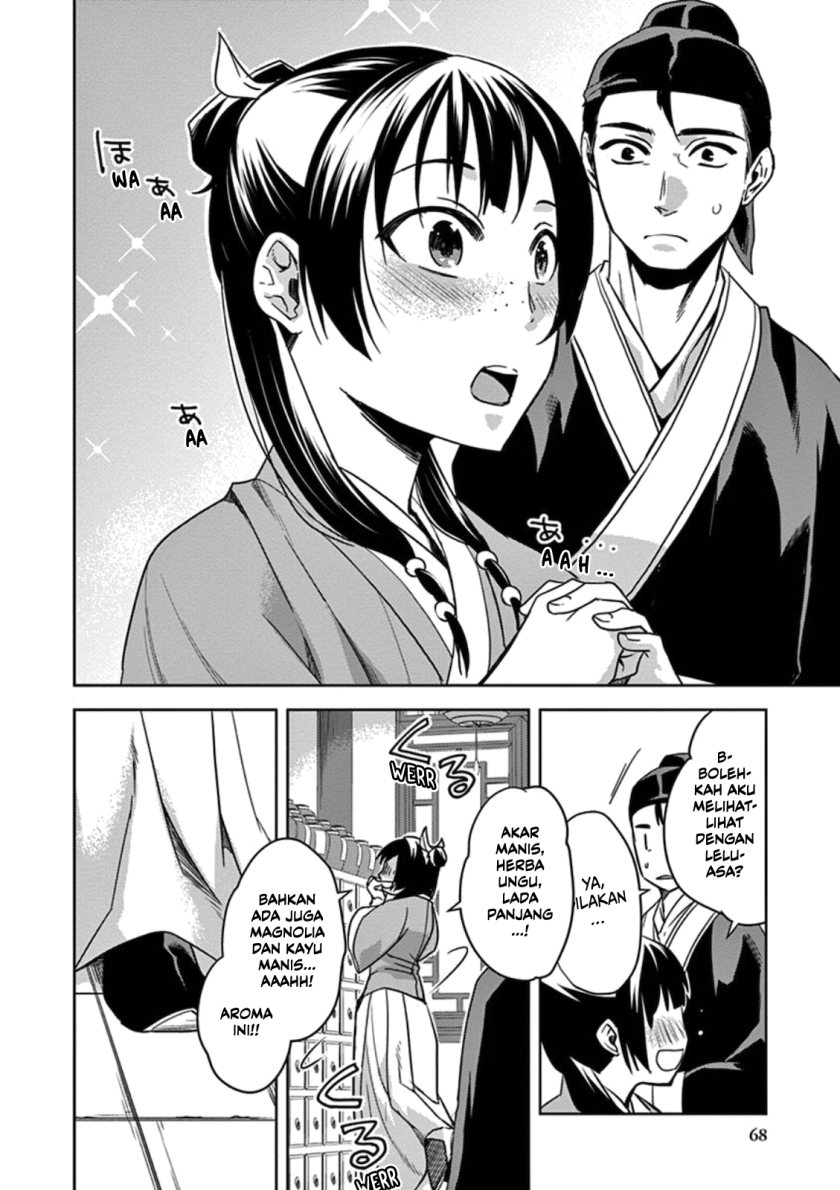 Kusuriya no Hitorigoto ~Maomao no Koukyuu Nazotoki Techou~