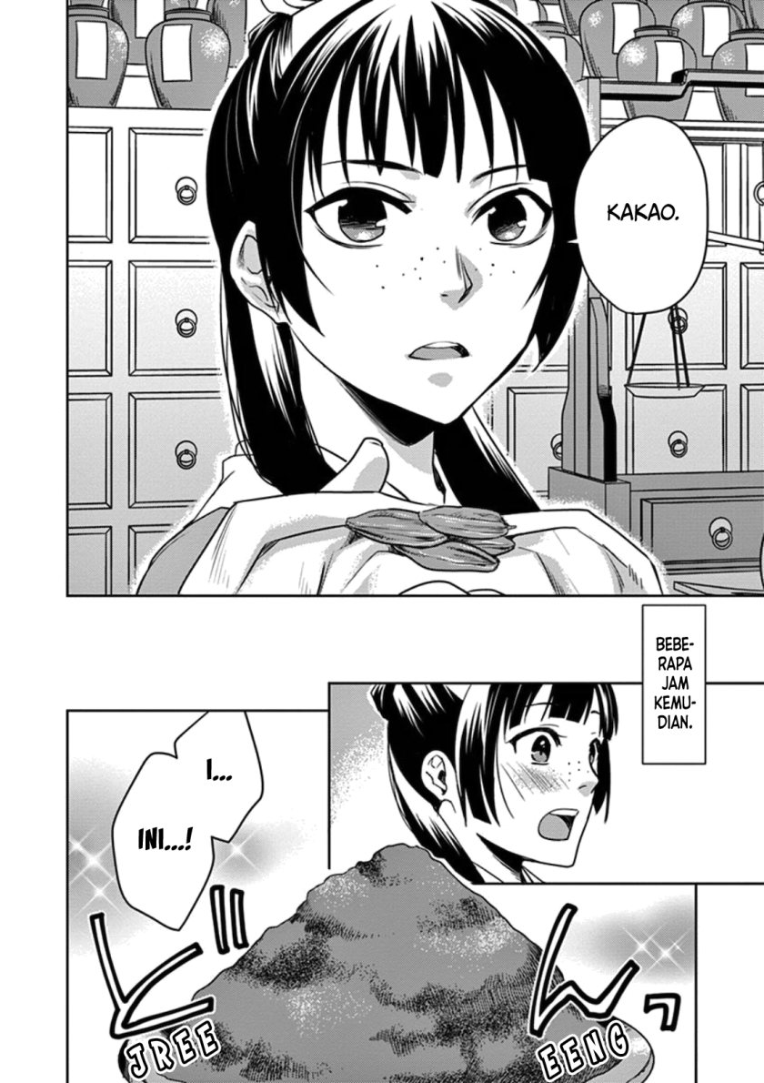 Kusuriya no Hitorigoto ~Maomao no Koukyuu Nazotoki Techou~