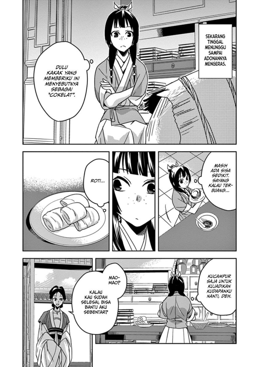 Kusuriya no Hitorigoto ~Maomao no Koukyuu Nazotoki Techou~