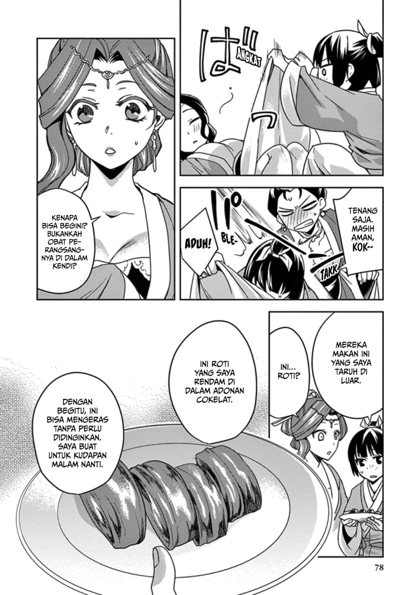 Kusuriya no Hitorigoto ~Maomao no Koukyuu Nazotoki Techou~