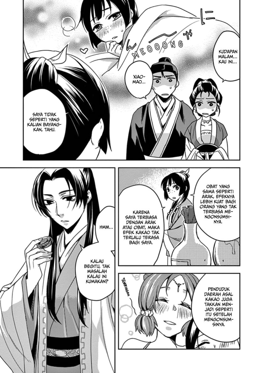 Kusuriya no Hitorigoto ~Maomao no Koukyuu Nazotoki Techou~