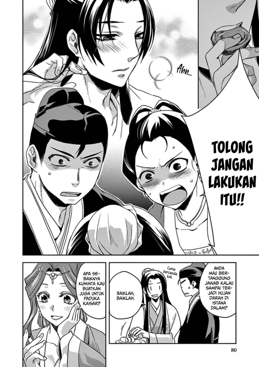 Kusuriya no Hitorigoto ~Maomao no Koukyuu Nazotoki Techou~