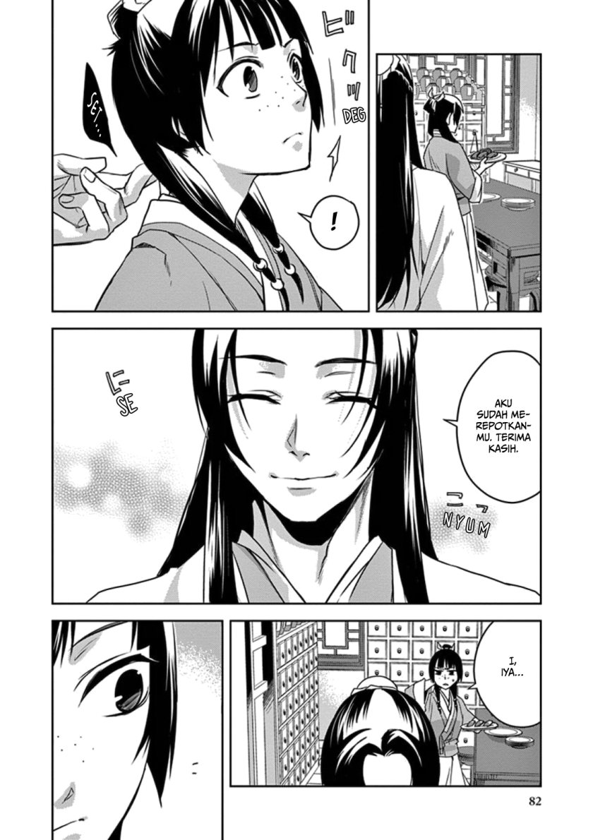 Kusuriya no Hitorigoto ~Maomao no Koukyuu Nazotoki Techou~