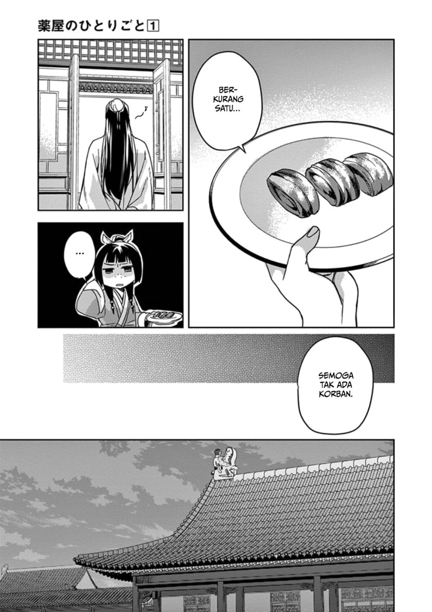 Kusuriya no Hitorigoto ~Maomao no Koukyuu Nazotoki Techou~