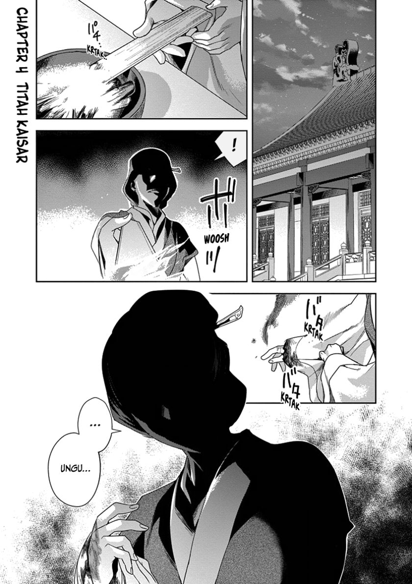 Kusuriya no Hitorigoto ~Maomao no Koukyuu Nazotoki Techou~