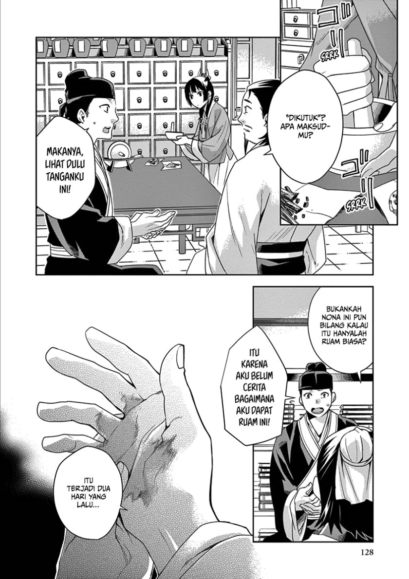 Kusuriya no Hitorigoto ~Maomao no Koukyuu Nazotoki Techou~
