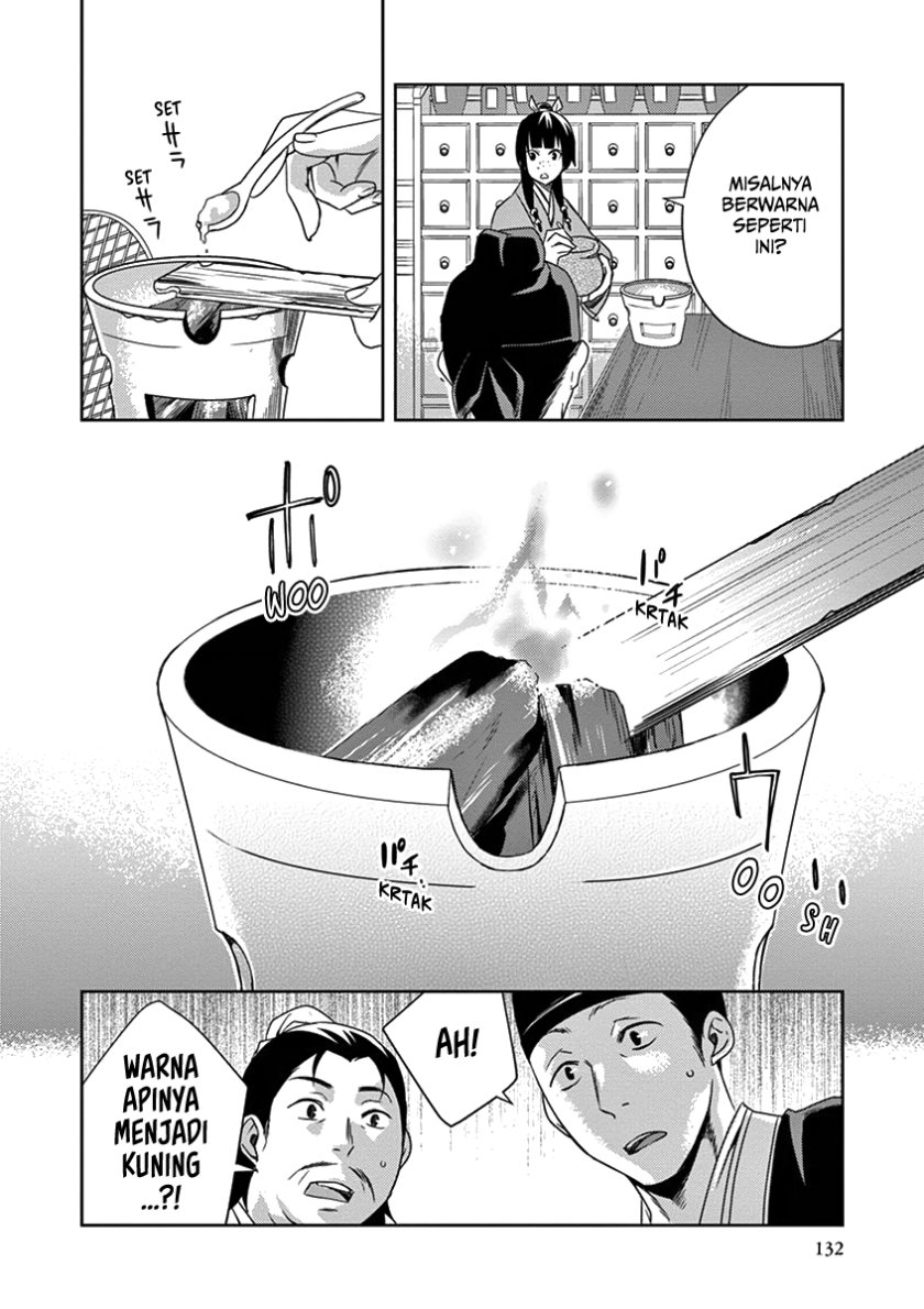 Kusuriya no Hitorigoto ~Maomao no Koukyuu Nazotoki Techou~