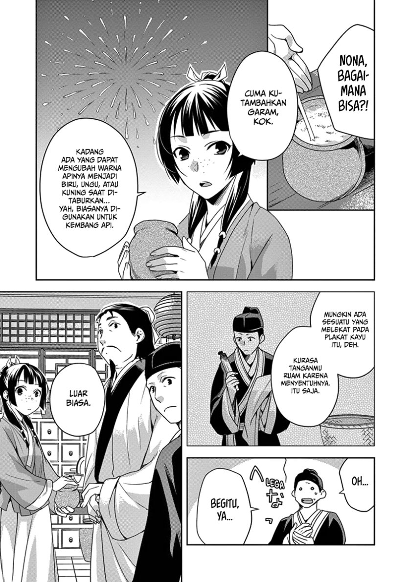 Kusuriya no Hitorigoto ~Maomao no Koukyuu Nazotoki Techou~
