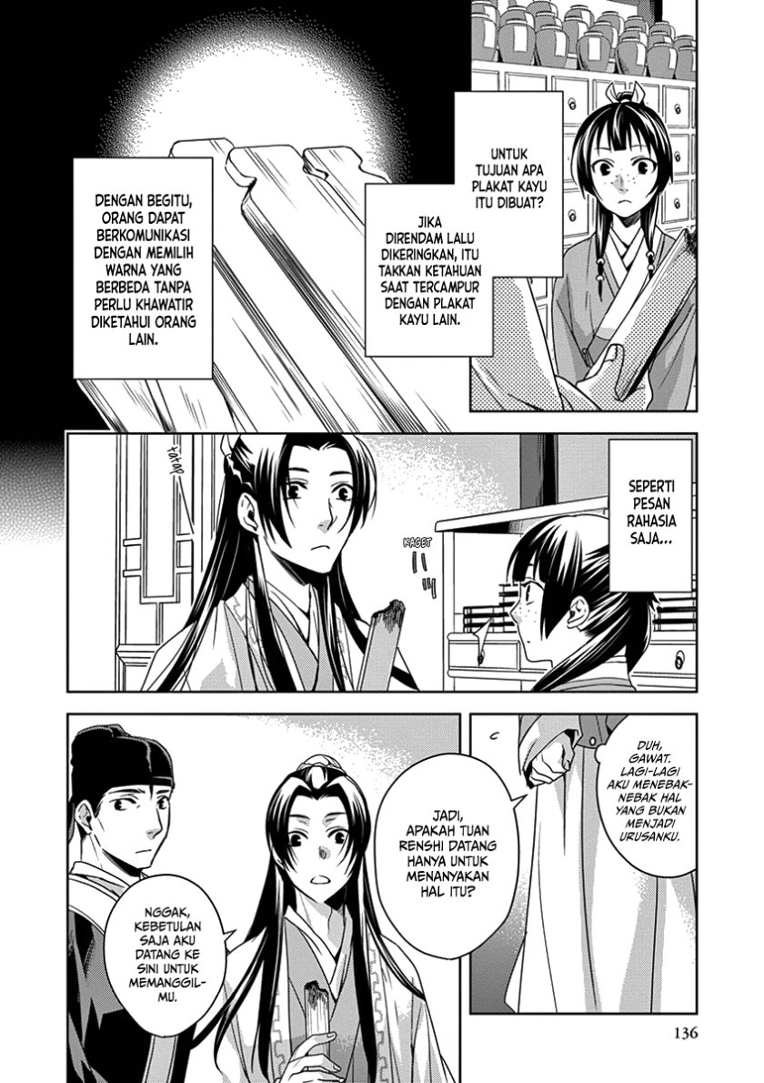Kusuriya no Hitorigoto ~Maomao no Koukyuu Nazotoki Techou~