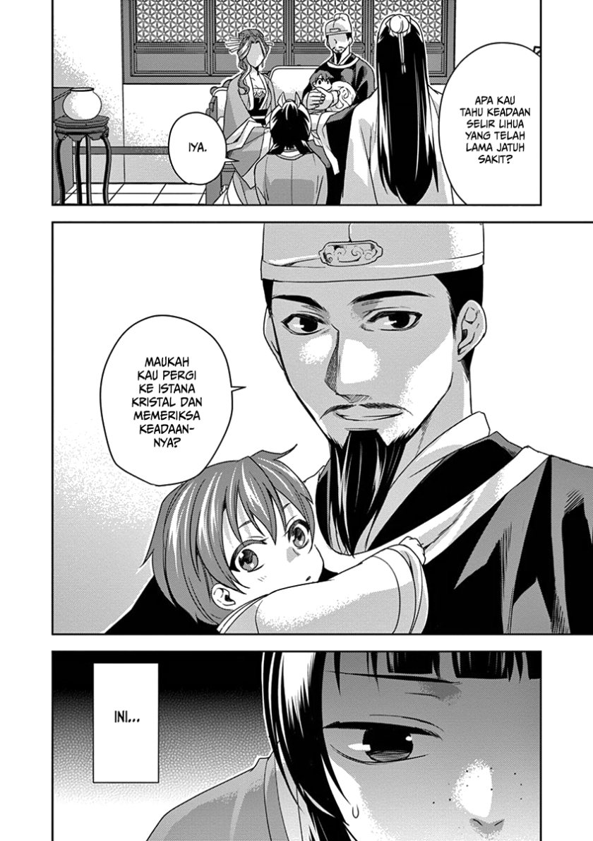 Kusuriya no Hitorigoto ~Maomao no Koukyuu Nazotoki Techou~