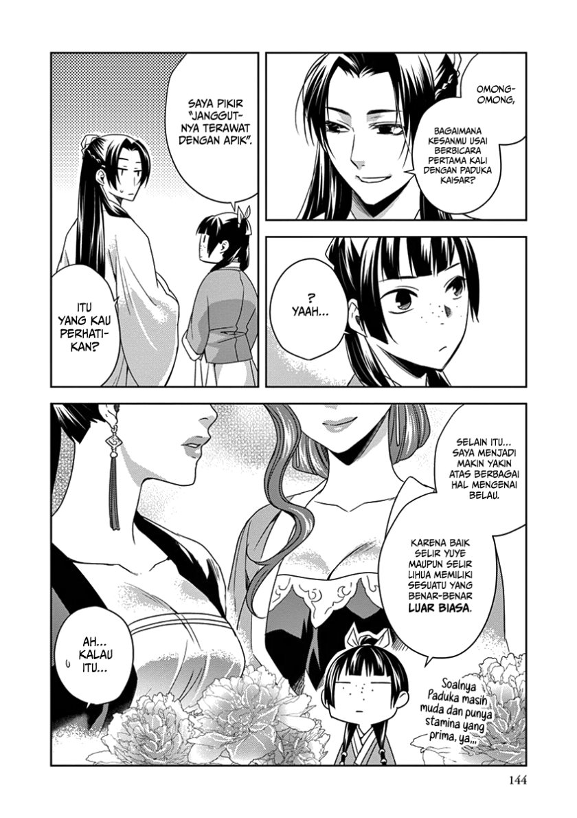 Kusuriya no Hitorigoto ~Maomao no Koukyuu Nazotoki Techou~