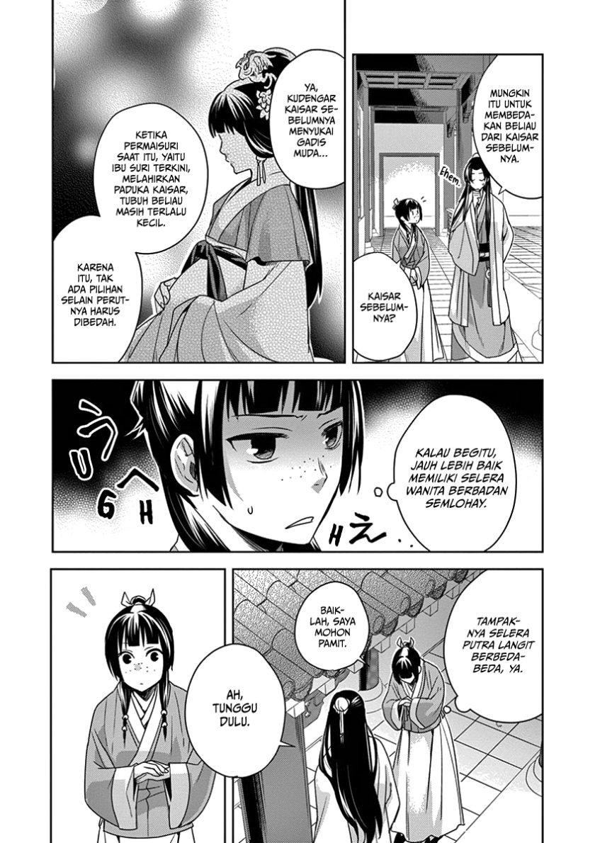 Kusuriya no Hitorigoto ~Maomao no Koukyuu Nazotoki Techou~