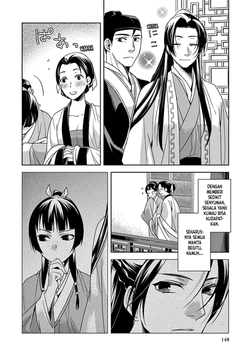 Kusuriya no Hitorigoto ~Maomao no Koukyuu Nazotoki Techou~