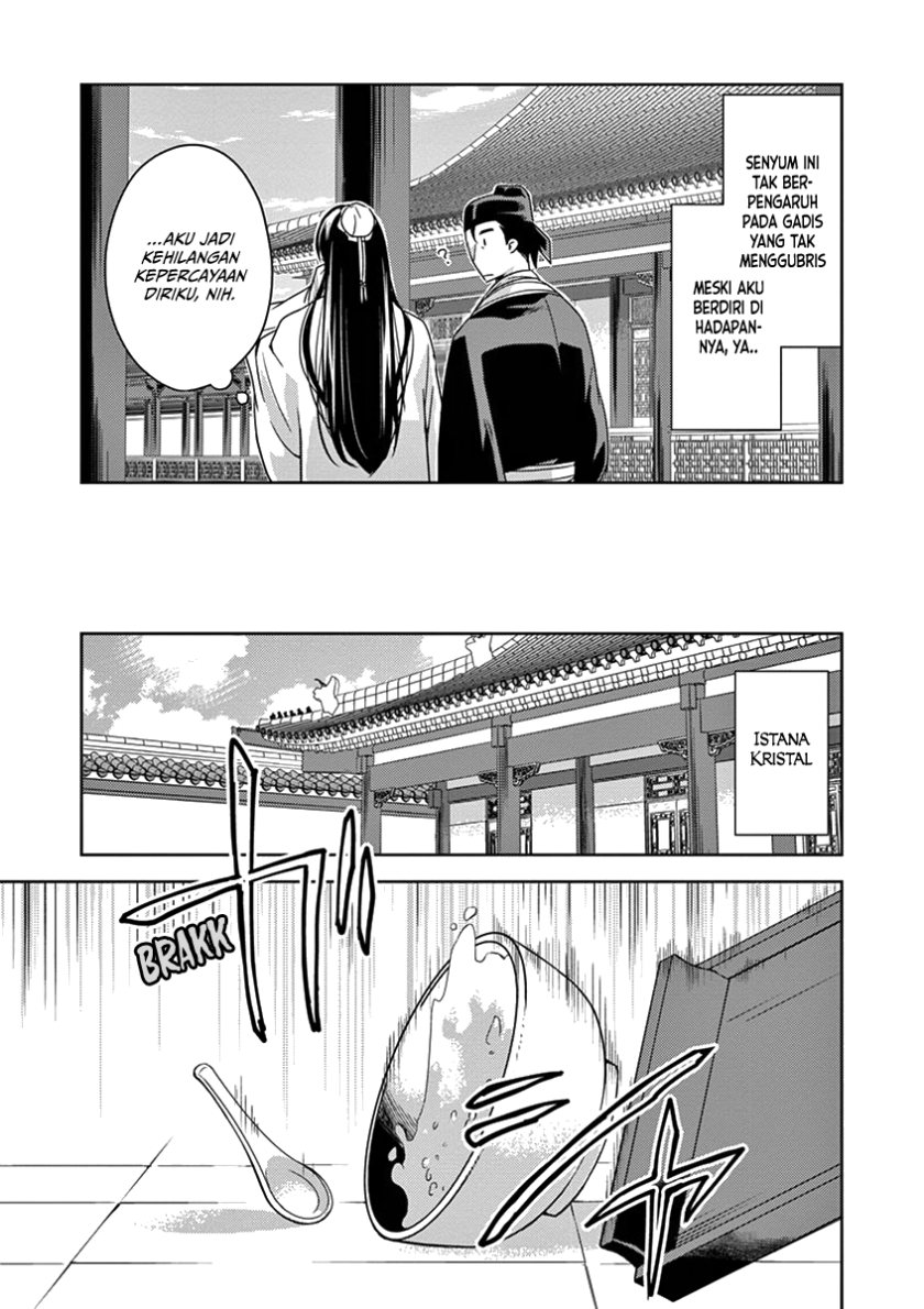 Kusuriya no Hitorigoto ~Maomao no Koukyuu Nazotoki Techou~