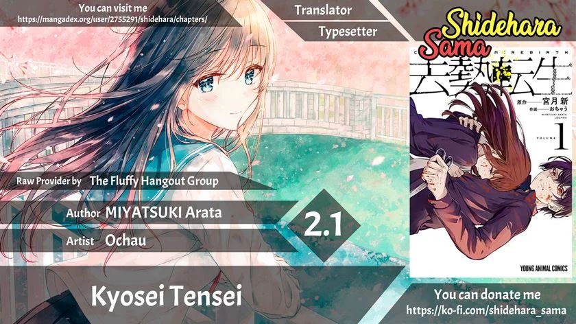 Kyosei Tensei