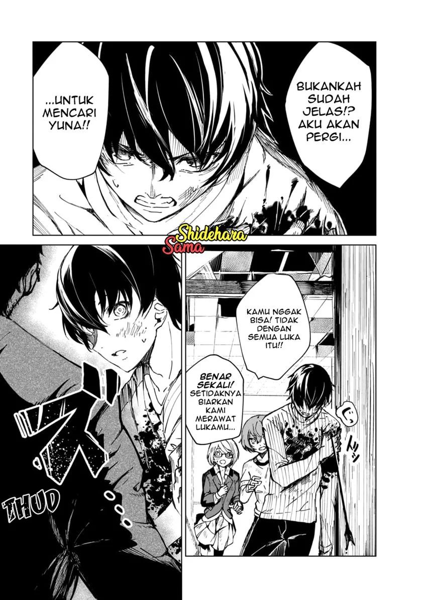 Kyosei Tensei
