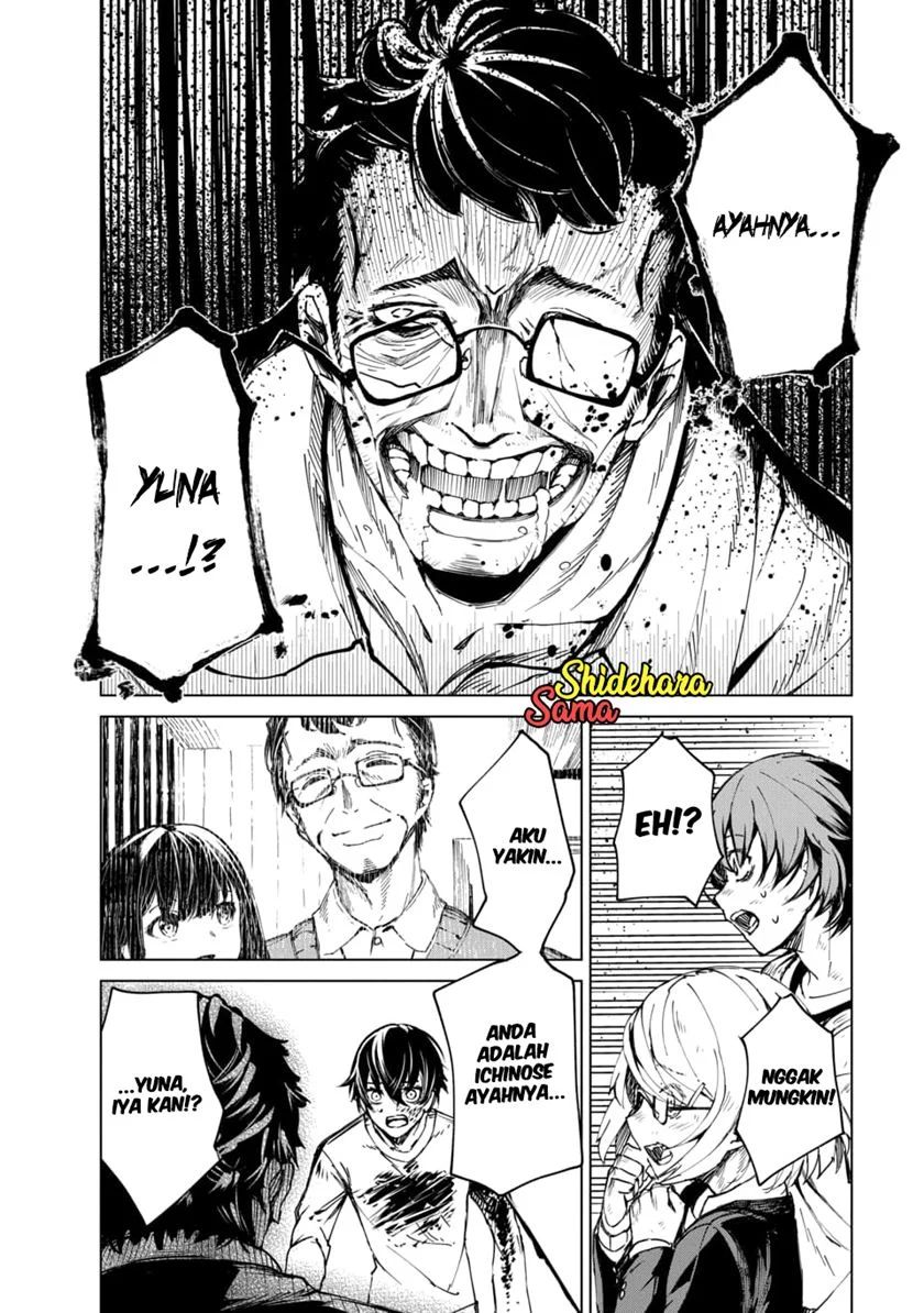 Kyosei Tensei