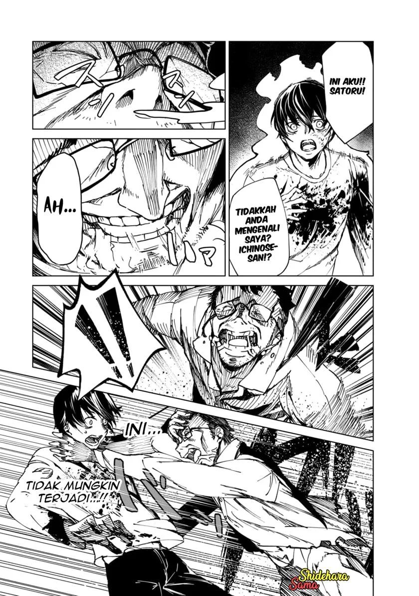 Kyosei Tensei