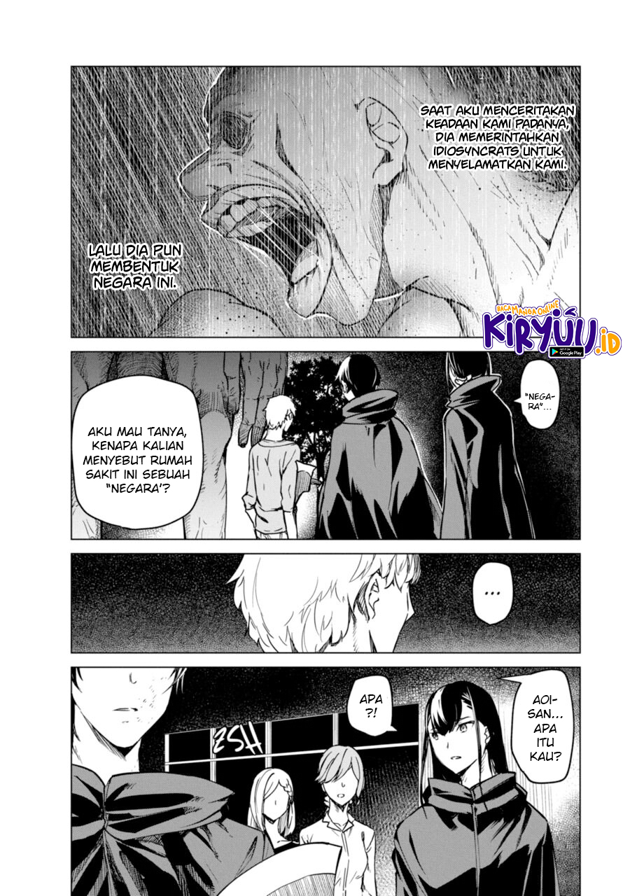 Kyosei Tensei
