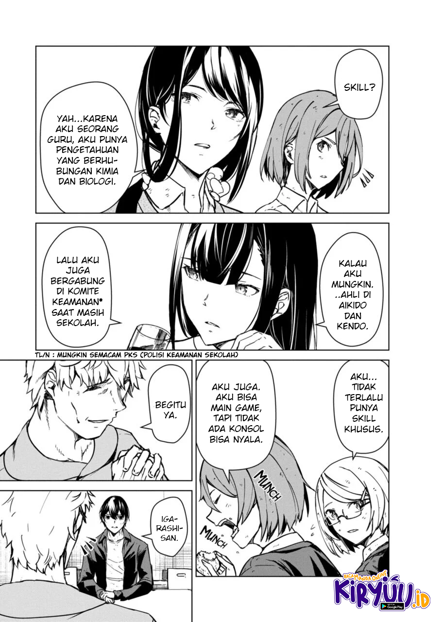 Kyosei Tensei